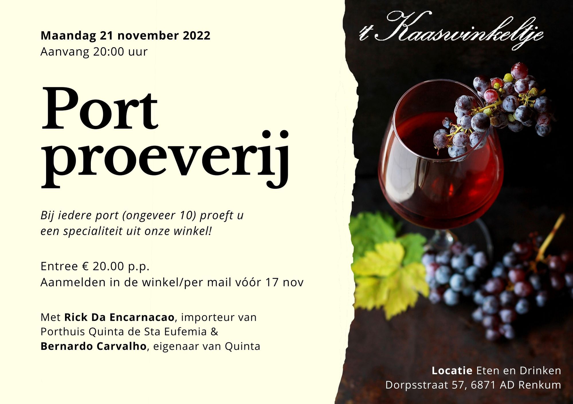 PortProeveirj